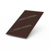 НОРМАН 8017 0,5мм плоский лист (коричневый) 1,25м*2м