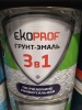 шоколадная ЭКОПРОФ грунт-эмаль 3в1 БЫСТРОСОХНУЩАЯ (1,7кг)